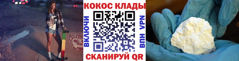 Купить ГАШ  Бутират  А ПВП  МЕФ  Марихуана  Жуков