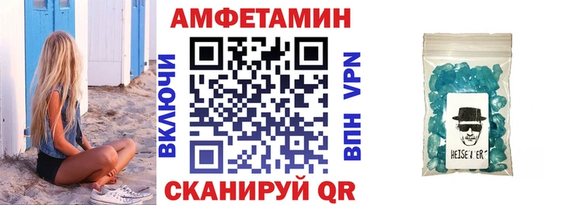 АМФЕТАМИН 98% Жуков