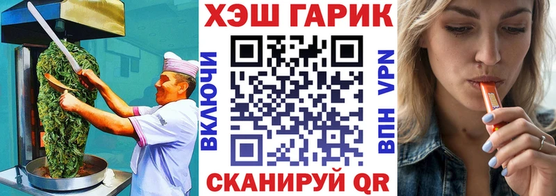 Купить  Жуков  Cannafood марихуана 
