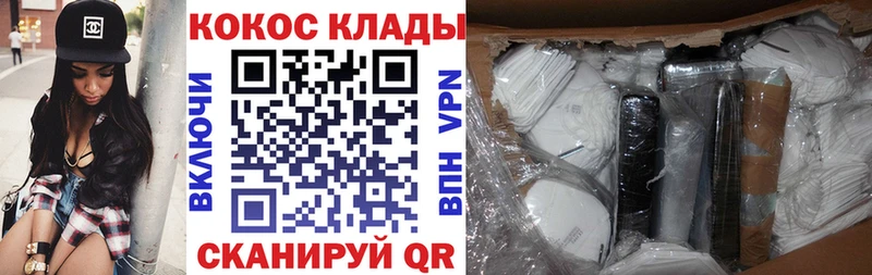 Купить закладки  Жуков  COCAIN Боливия 