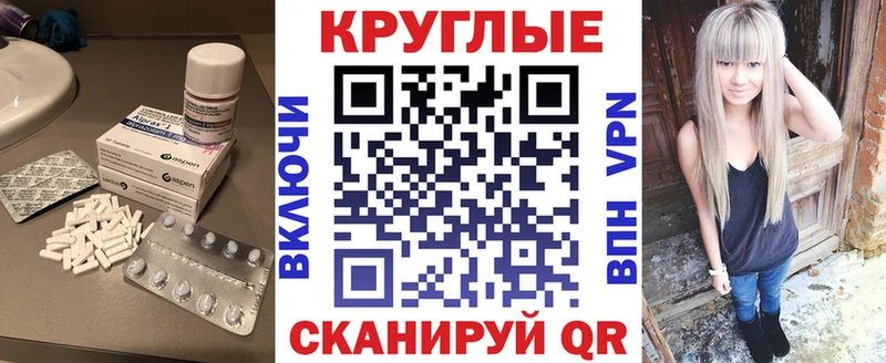 ЭКСТАЗИ 250 мг  Купить где  Жуков 