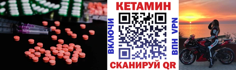 Купить  Жуков  КЕТАМИН VHQ 