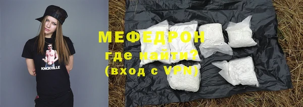 стаф Киренск