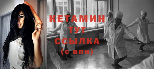 тгк Кинешма