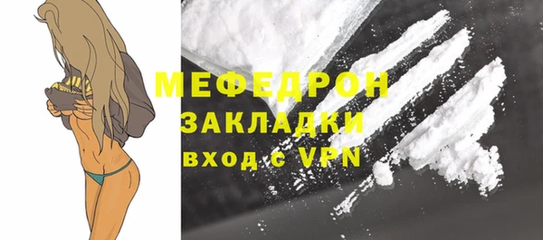 стаф Киренск