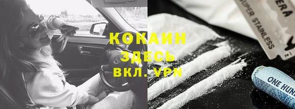 скорость mdpv Киреевск