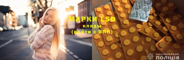 тгк Кинешма