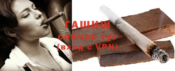 тгк Кинешма