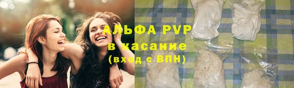 тгк Кинешма