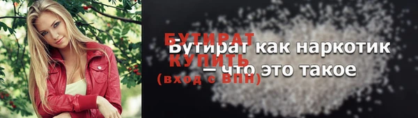 стаф Киренск