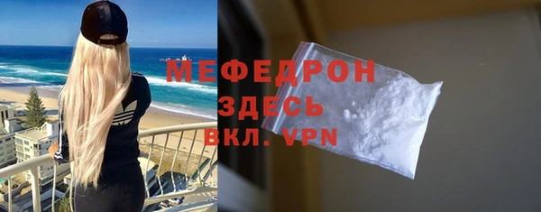 тгк Кинешма