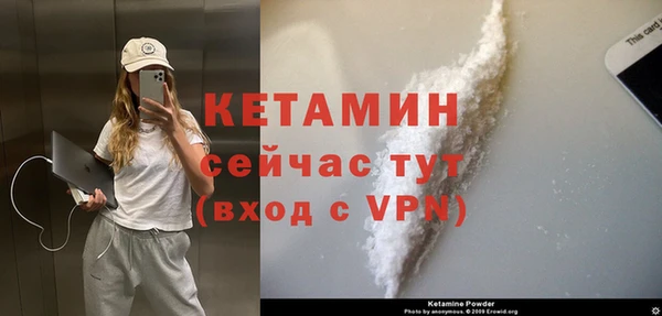тгк Кинешма