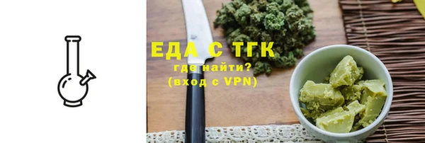 тгк Кинешма