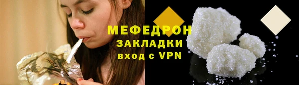 скорость mdpv Киреевск