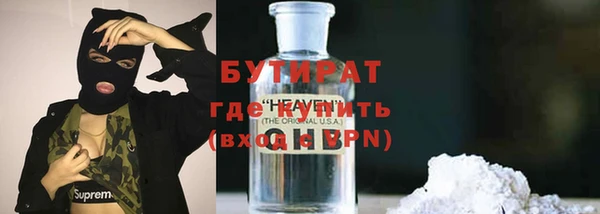 стаф Киренск