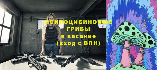 тгк Кинешма