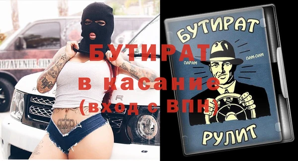 тгк Кинешма