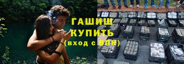 тгк Кинешма
