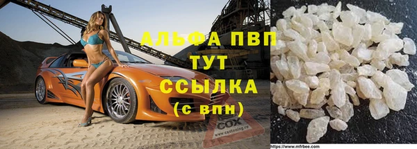 скорость mdpv Киреевск