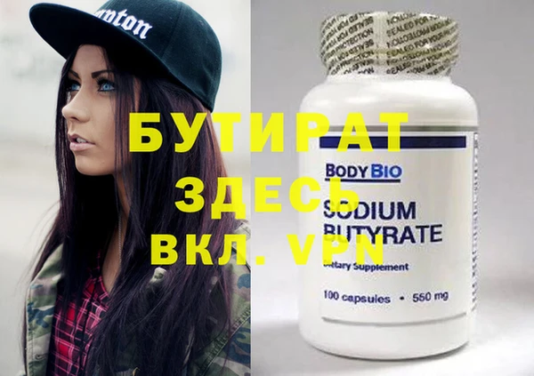 скорость mdpv Киреевск