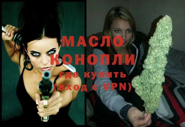 тгк Кинешма