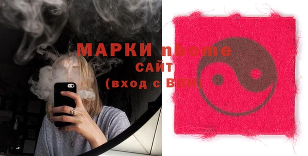 тгк Кинешма