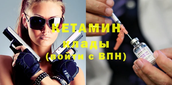 тгк Кинешма