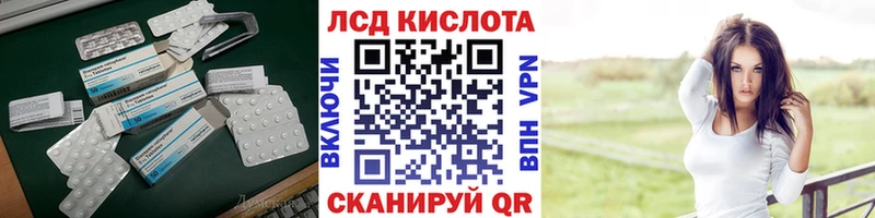 Купить закладки  Жуков  LSD-25 экстази кислота 