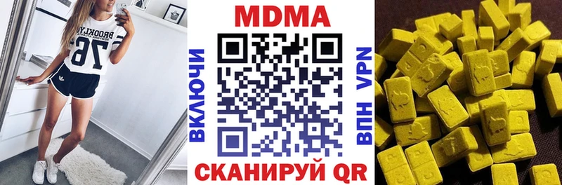Купить закладки  Жуков  МДМА молли 
