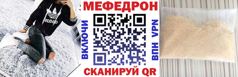Купить закладки  Жуков  Меф кристаллы 