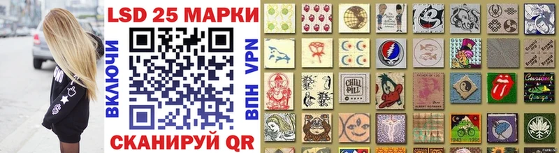 Наркотические марки 1,5мг  Купить закладки  Жуков 