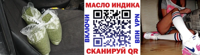 Купить где  Жуков  Дистиллят ТГК гашишное масло 