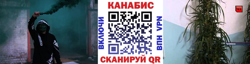 Купить  Жуков  МАРИХУАНА планчик 